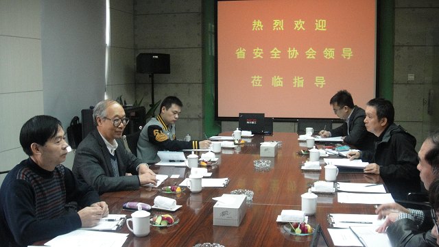江苏省建筑安全与设备管理协会领导莅临南京建工集团指导工作