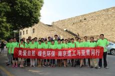 南京建工集团学雷锋志愿服务队开展“三关爱”活动