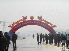 南京建工集团句容赤山湖村庄整理安置小区工程正式开工