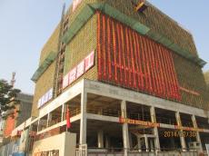 南京建工集团金港高新技术创业服务中心二期工程全面封顶