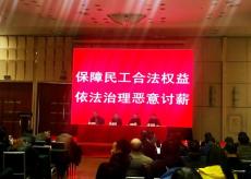 南京建工集团参加全市清欠工作动员大会