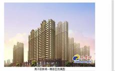 “龙虎网”宣传南京建工集团燕子矶新城保障房项目