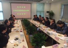 吉林省住建系统各级领导来南京建工集团交流考察