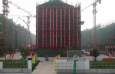 南京建工集团徐州总承包公司桃园项目两栋主体顺利封顶