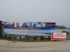 南京建工集团徐州贾汪区公园东棚户区改造安置小区正式开工