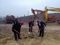 南京建工集团小村经济适用住房项目正式开工