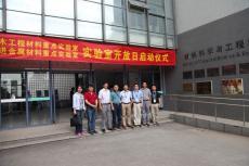南京建工集团参加东南大学材料学院江苏省土木工程材料重点实验室开放日活动