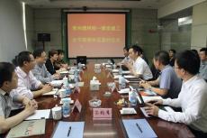 南京建工集团与常州建科院签订合作框架协议