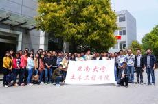 南京建工集团与东大土木学院合作组织“走进南京建工”活动