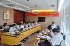 集团参加江苏省安全协会安全管理交流研讨会
