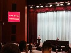 集团参加南京市委党校“两学一做”学习教育培训班