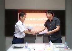 南京建工集团、江苏省建筑设计研究院签署战略合作协议